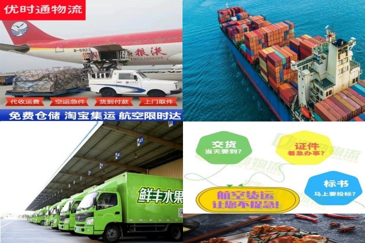 当涂到葡萄牙航空货运公司-当涂到葡萄牙物流专线